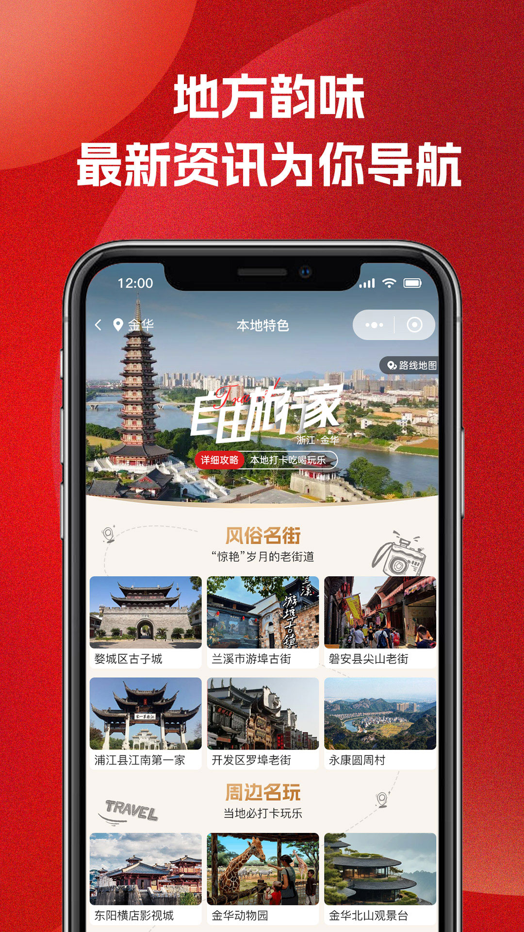 51车俱乐部软件封面