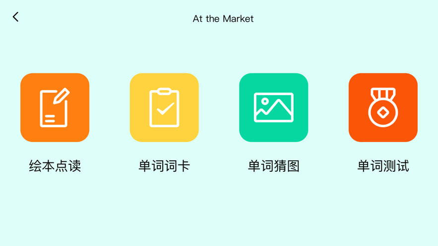 海尼曼在线阅读软件封面