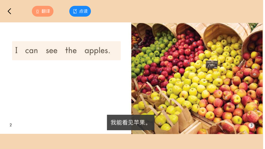 海尼曼在线阅读软件封面