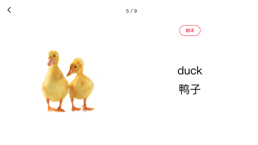 海尼曼在线阅读软件封面
