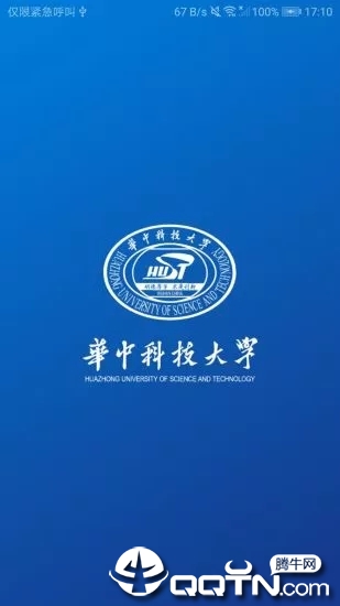 华中大体育ios软件封面
