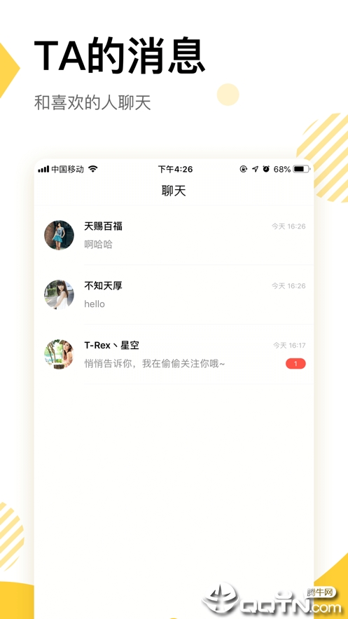 233广场软件封面
