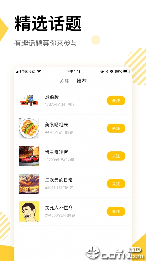 233广场软件封面