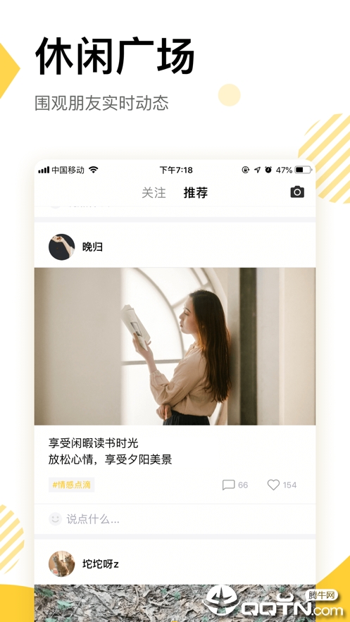233广场软件封面