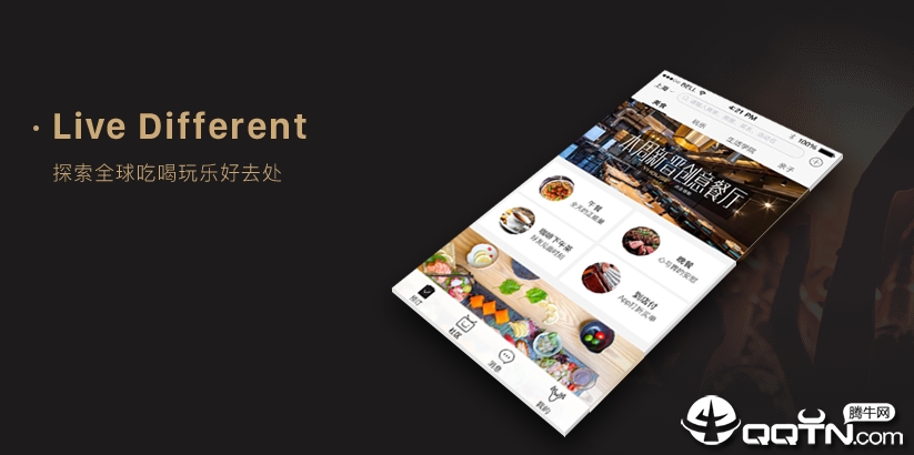 悦会YHOUSE官方iOS版