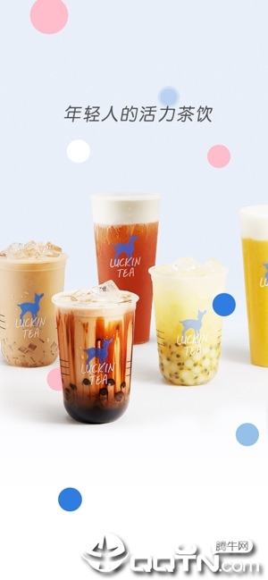 小鹿茶ios软件封面