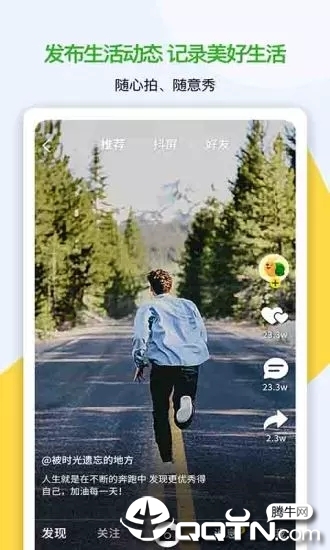 修嗒嗒ios软件封面