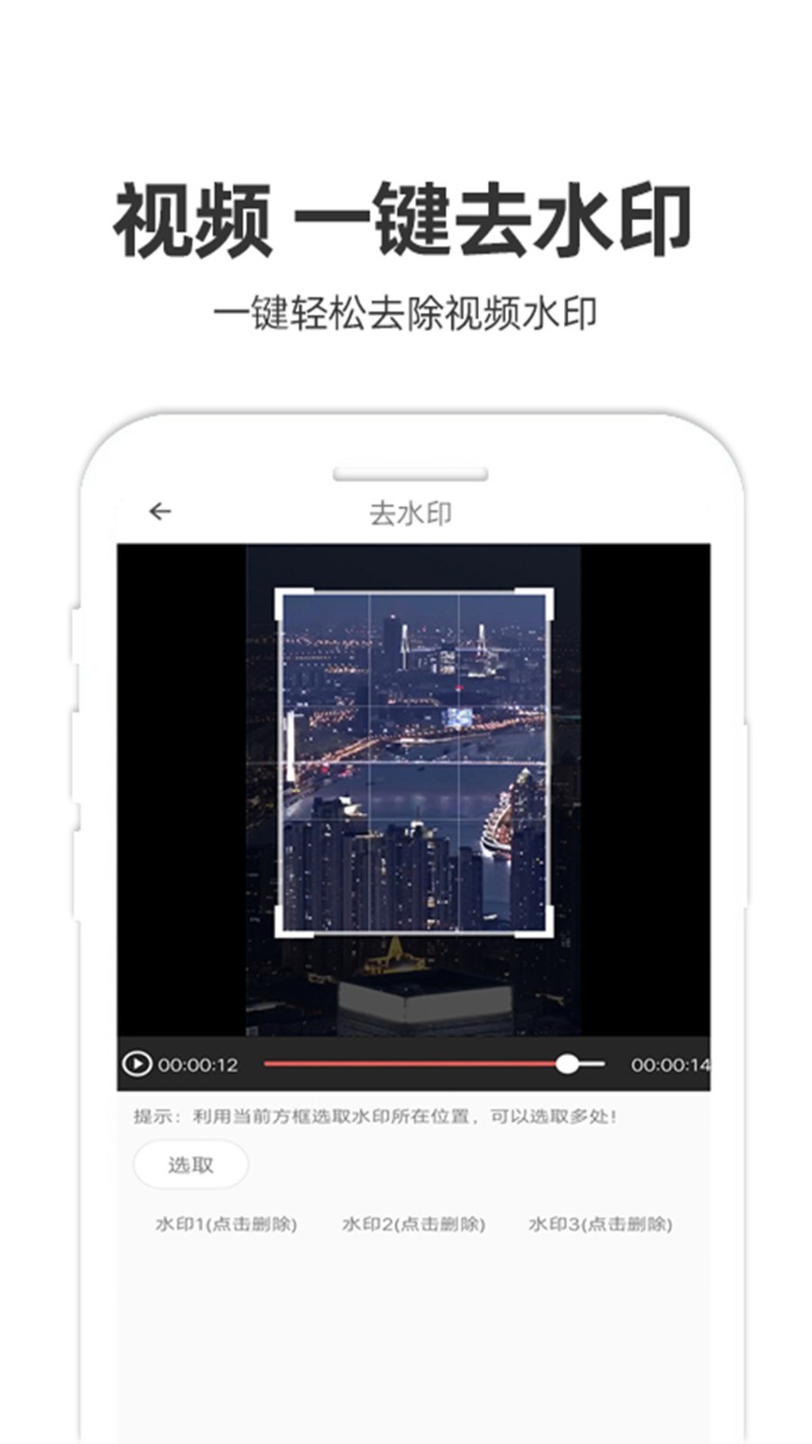 妙剪软件封面