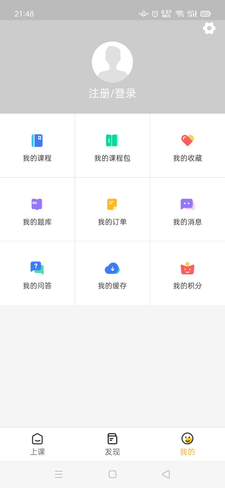 万试通软件封面