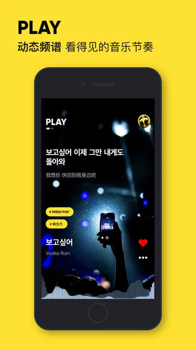 MOO音乐软件封面