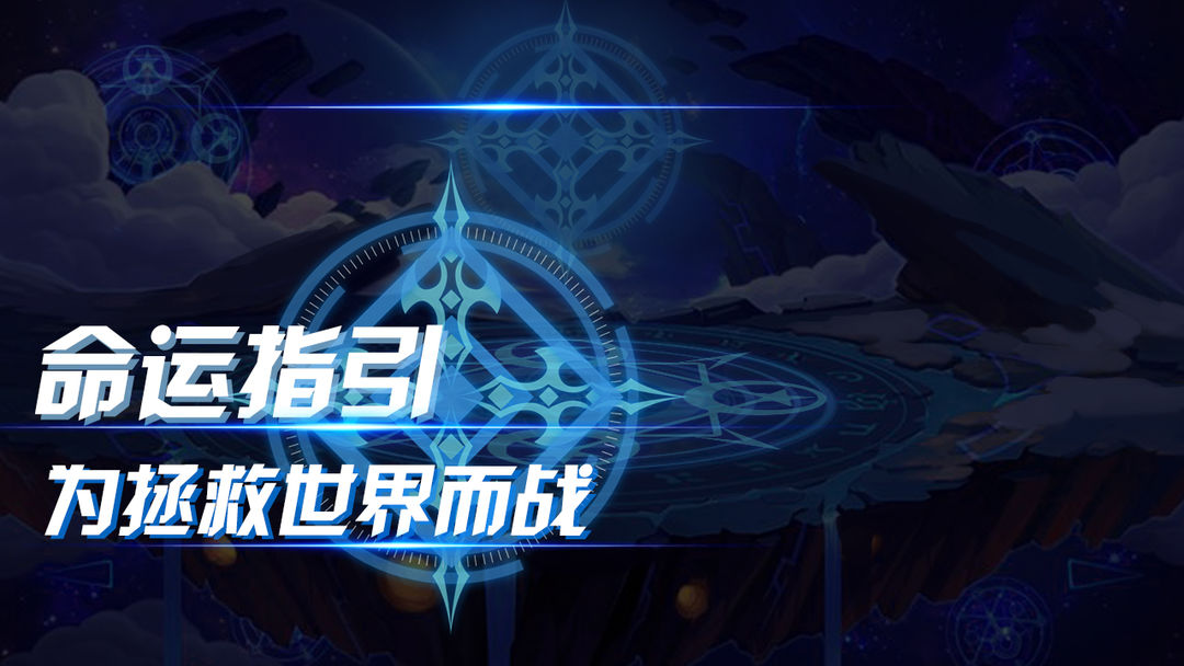 幻境王者软件封面