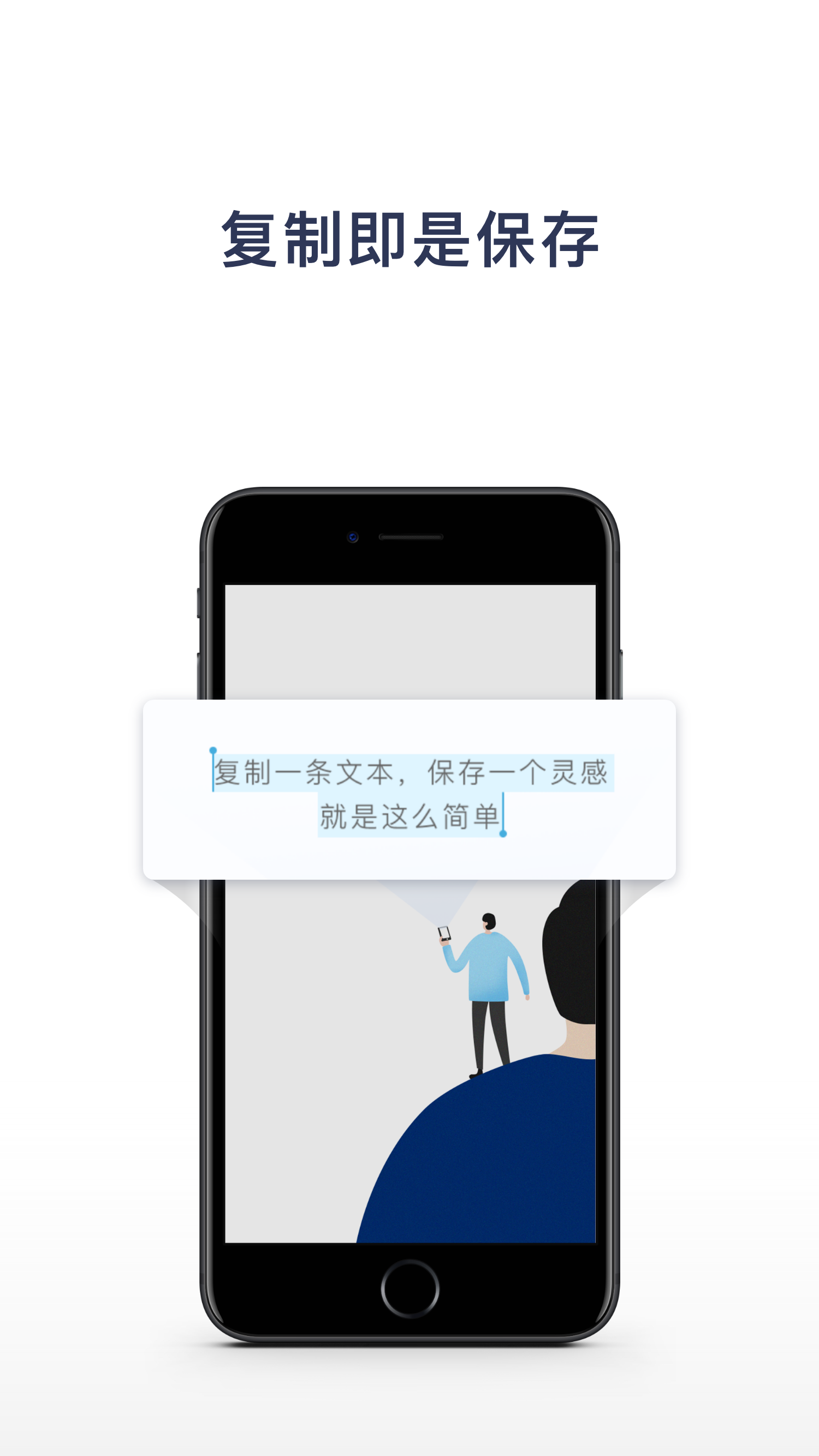 一念软件封面