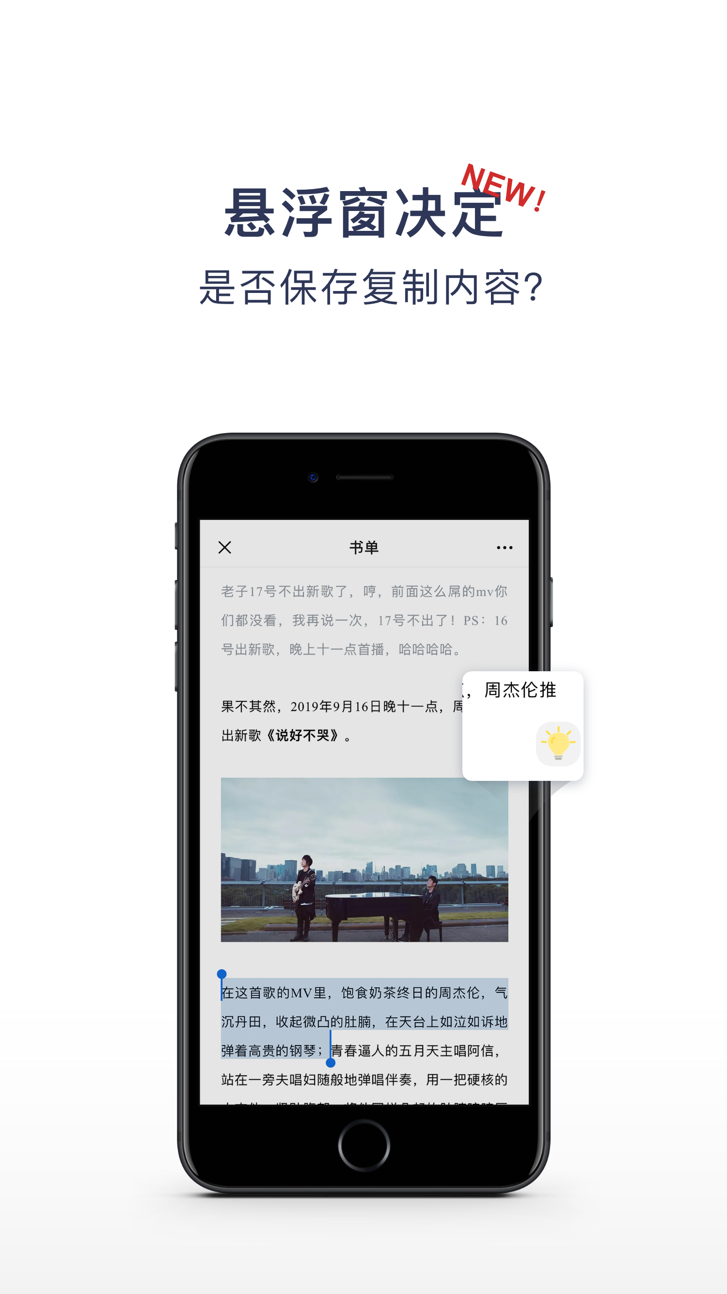 一念软件封面