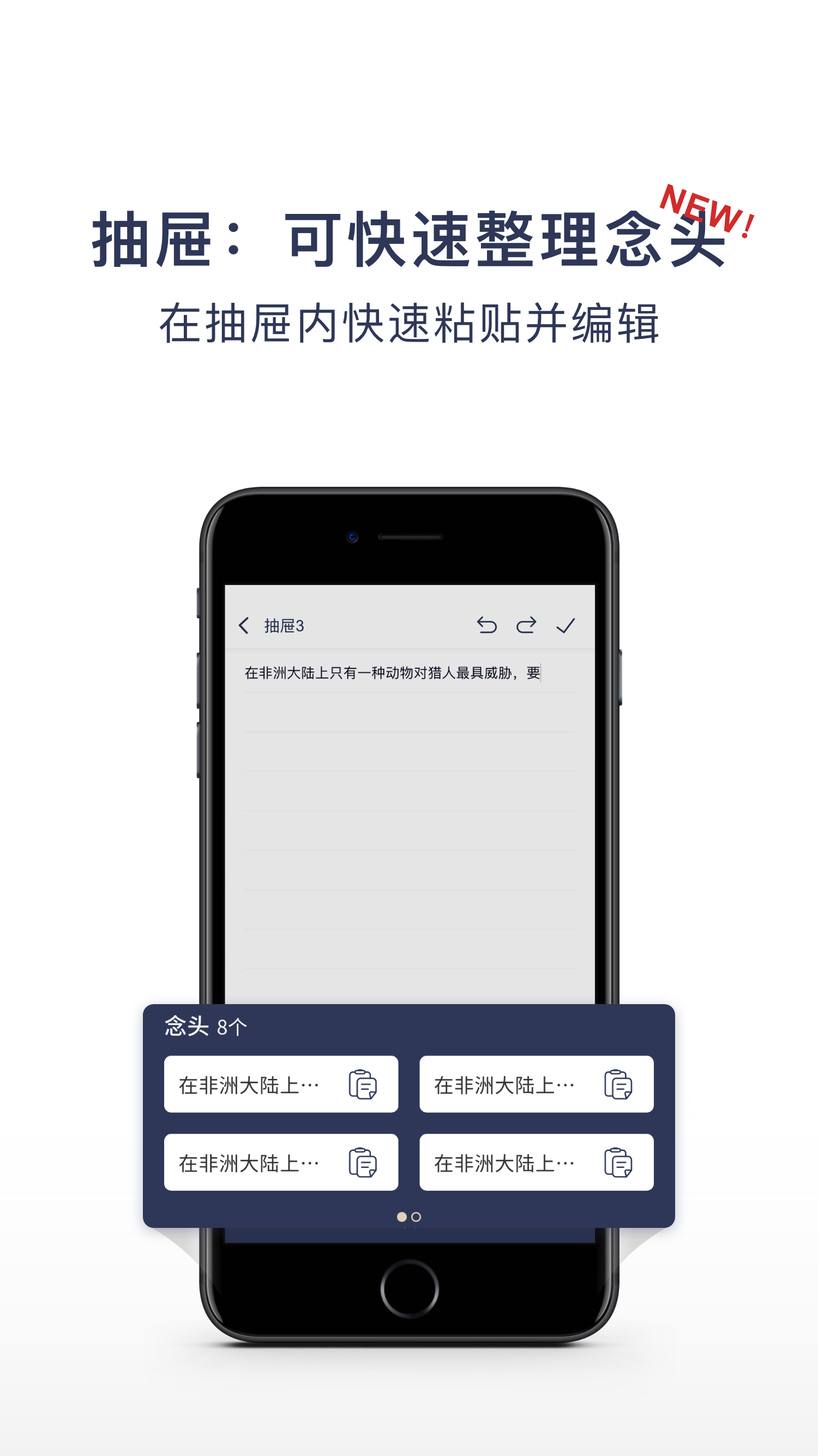 一念软件封面