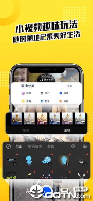 嘿car俱乐部软件封面