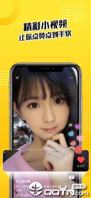 嘿car俱乐部软件封面