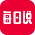 每日说 v1.0.1 安卓版