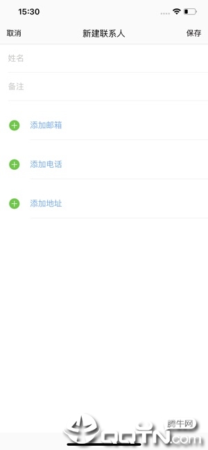 搜狐邮箱ios软件封面