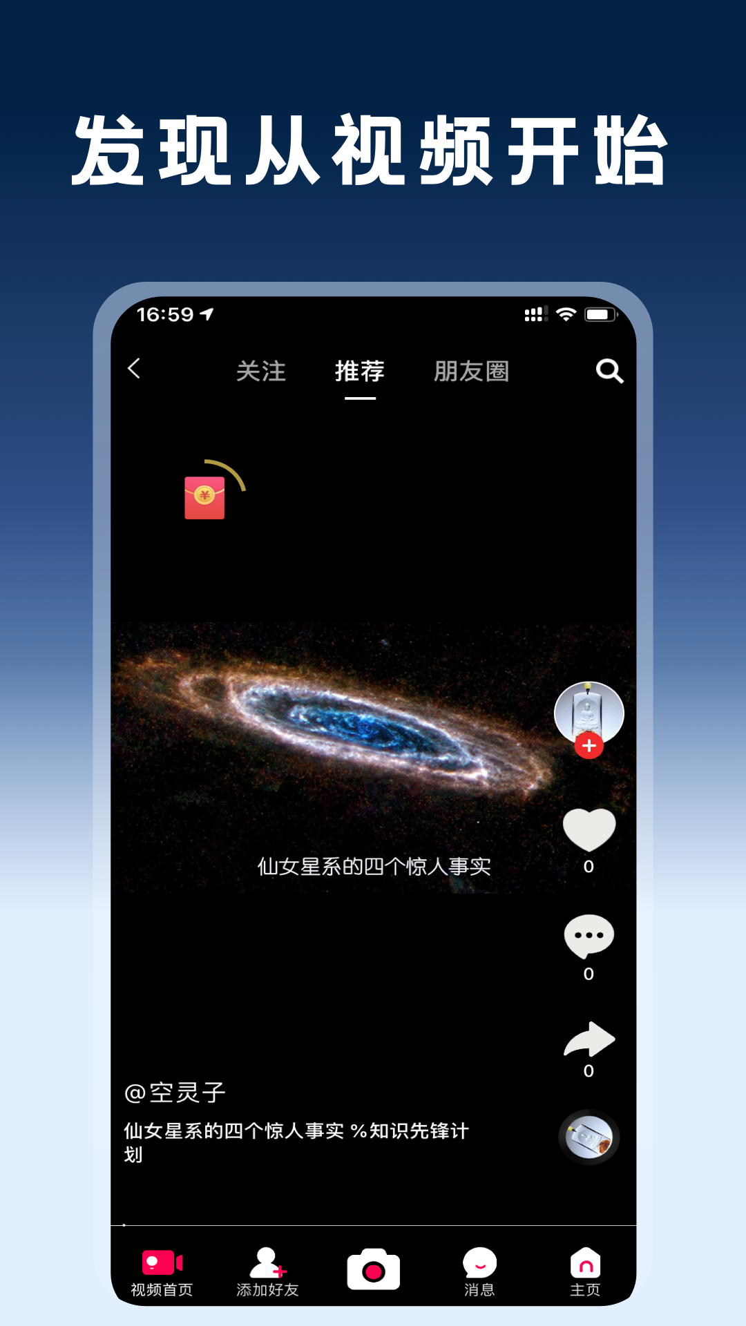 桥为人商城软件封面