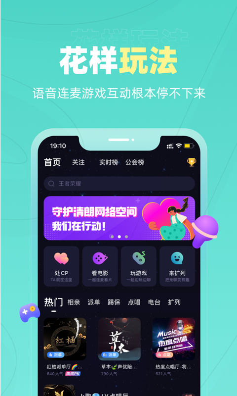 恋爱物语软件封面
