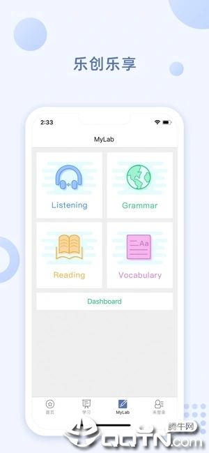 ismart学生端ios软件封面