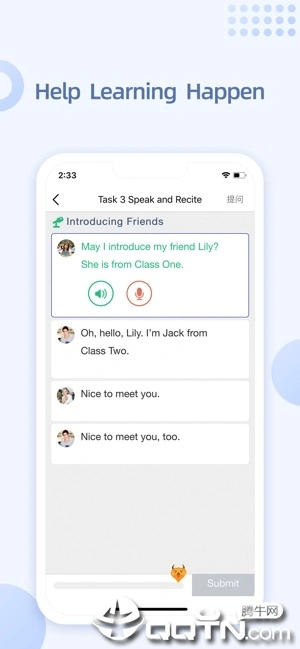 ismart学生端ios软件封面