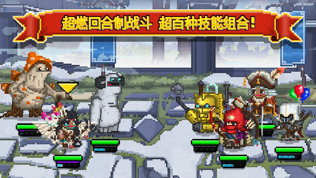 勇者大乱斗软件封面