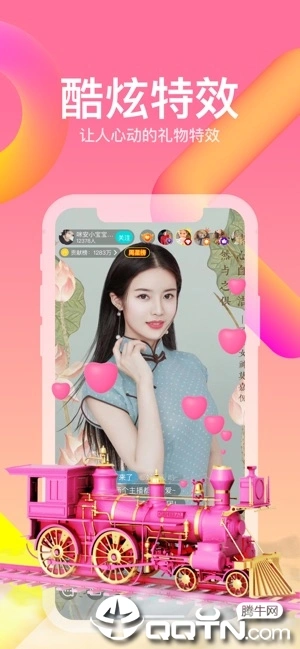 布偶直播ios软件封面