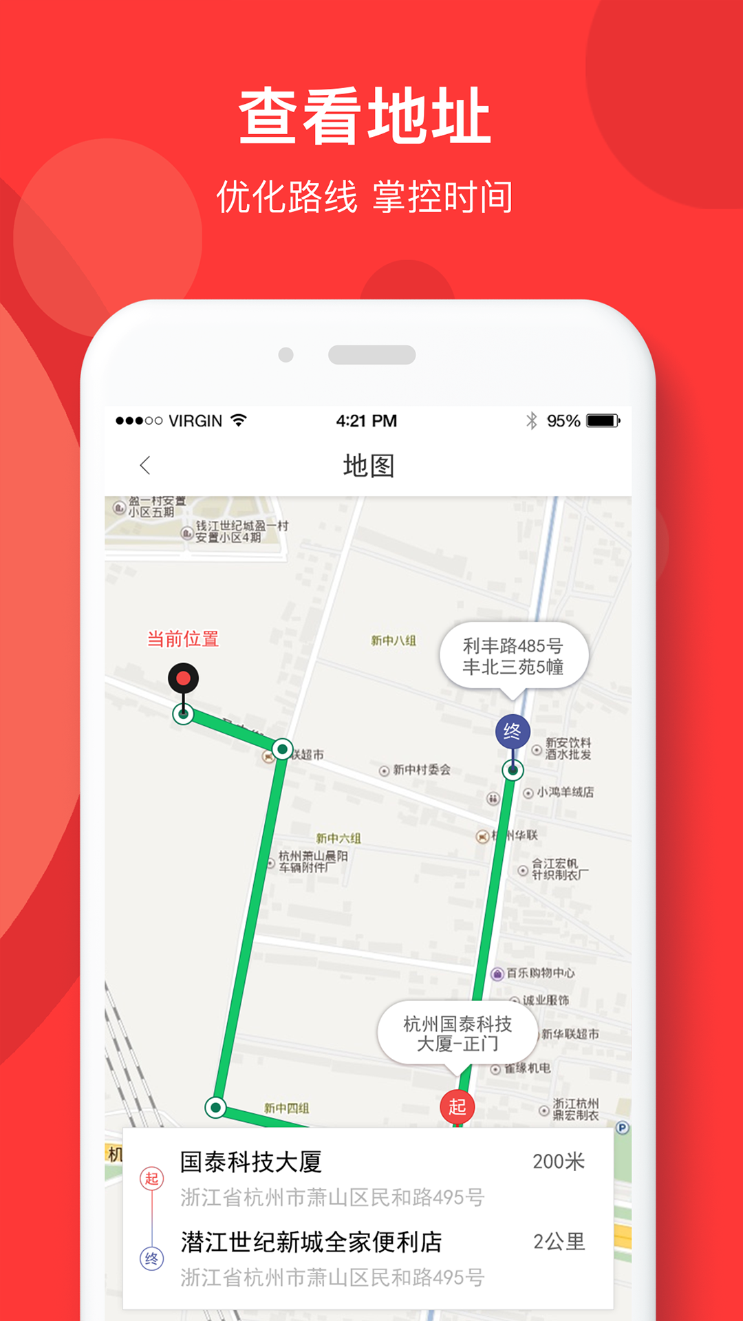 快盆软件封面