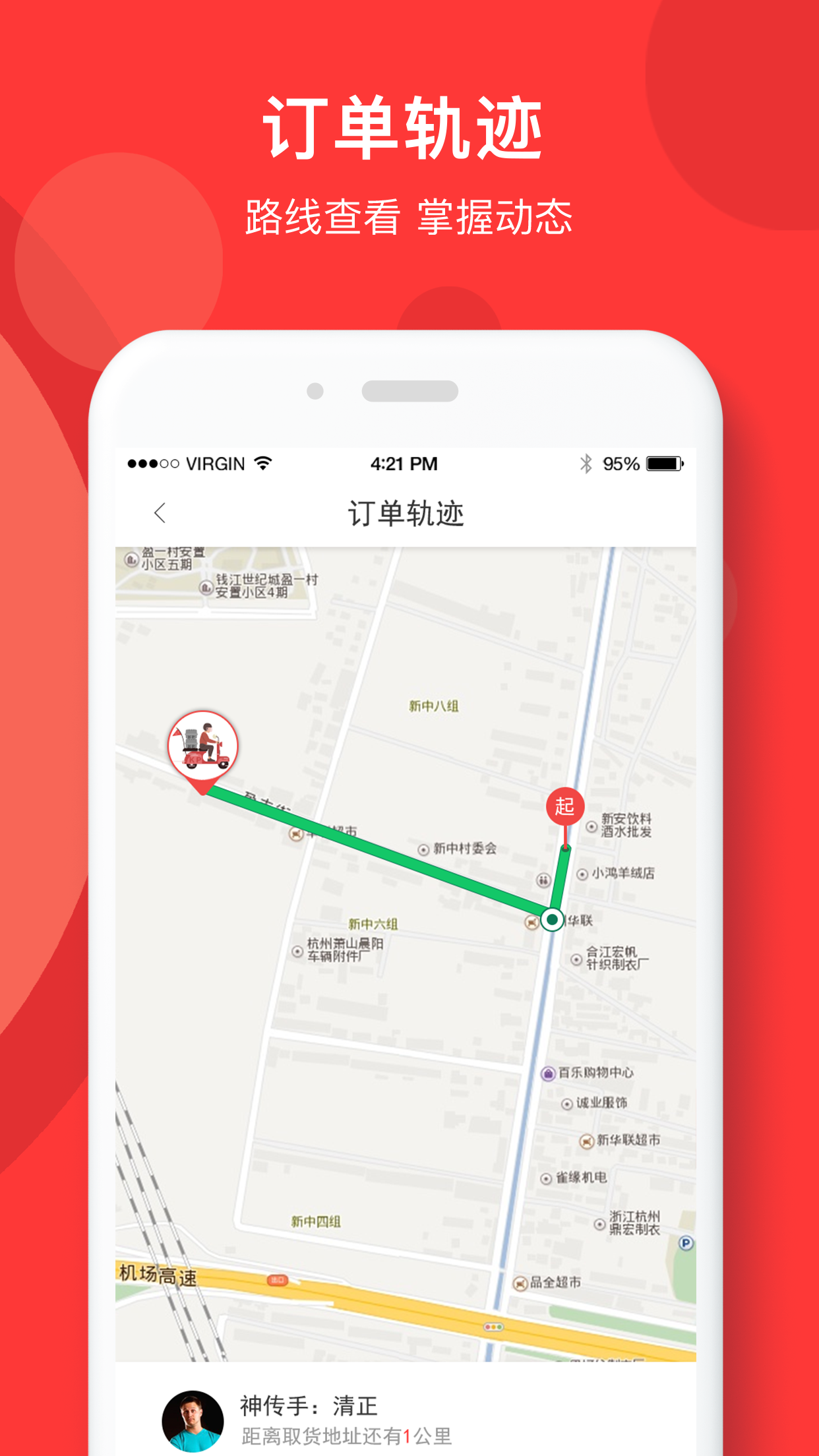 快盆神器软件封面