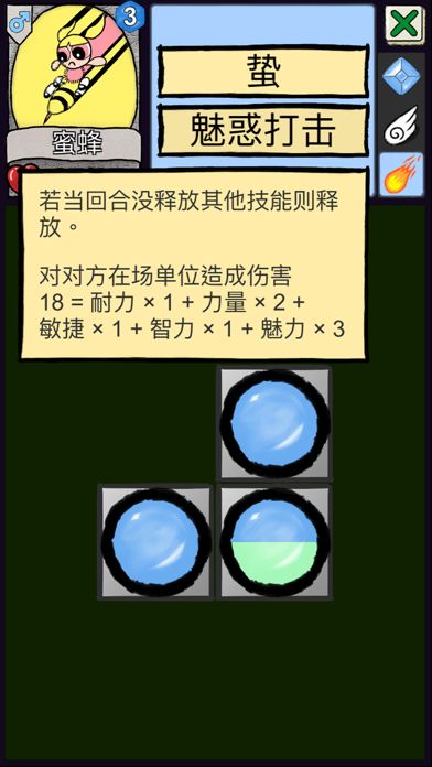 天演软件封面