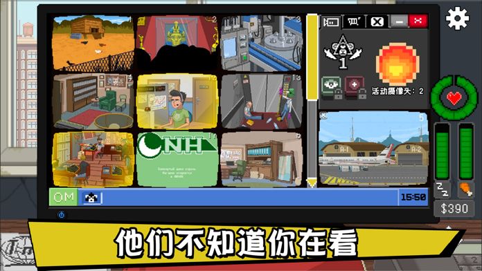 别喂猴子软件封面