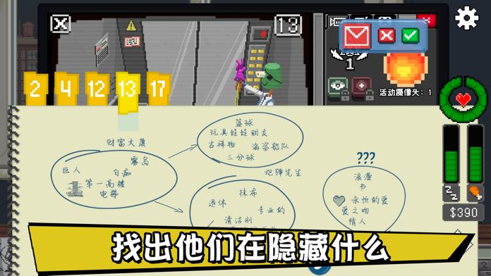 别喂猴子软件封面