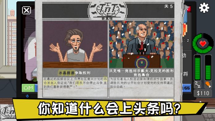 别喂猴子软件封面
