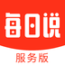 每日说服务版 v1.0.1 安卓版