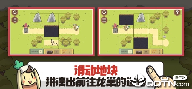 龙诛试炼ios第2张手机截图