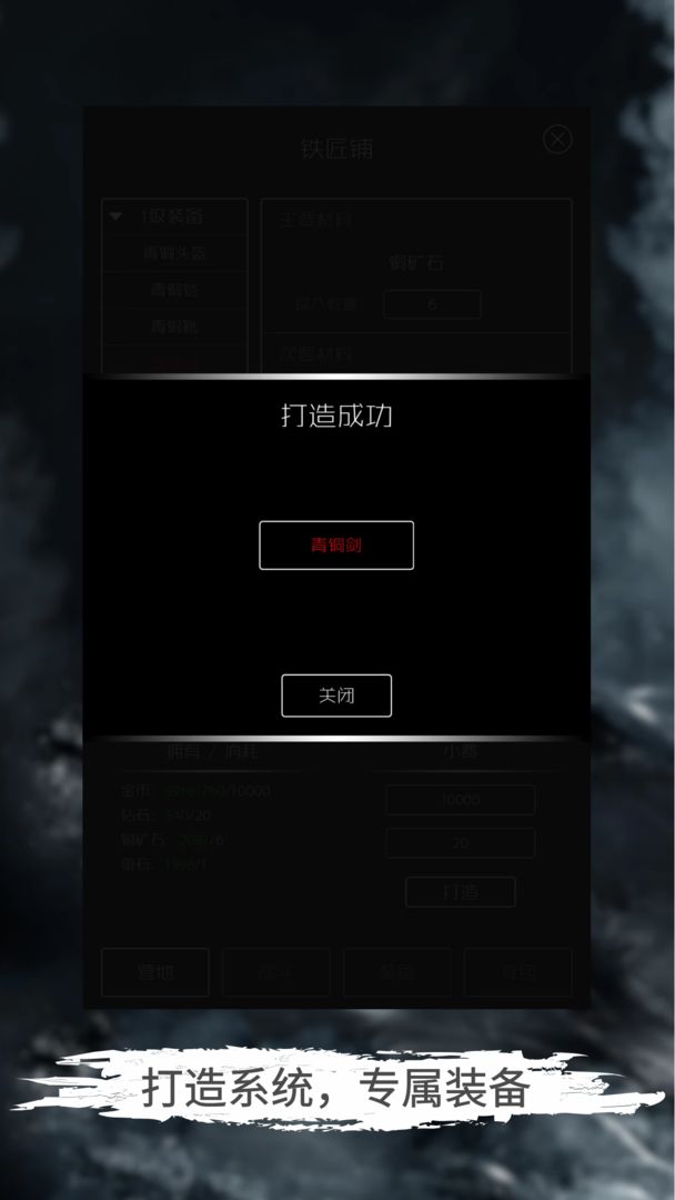 地底两万里软件封面