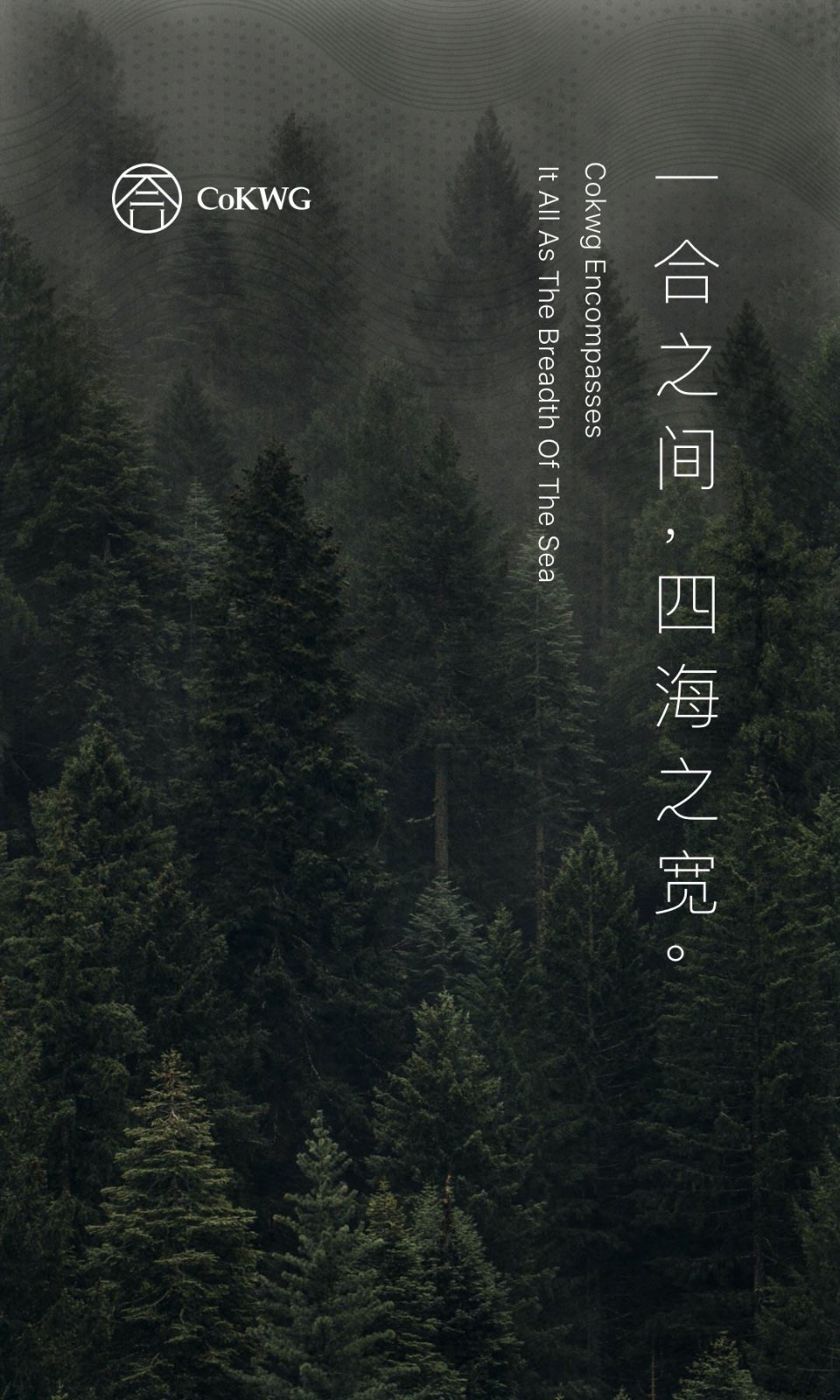 一合软件封面
