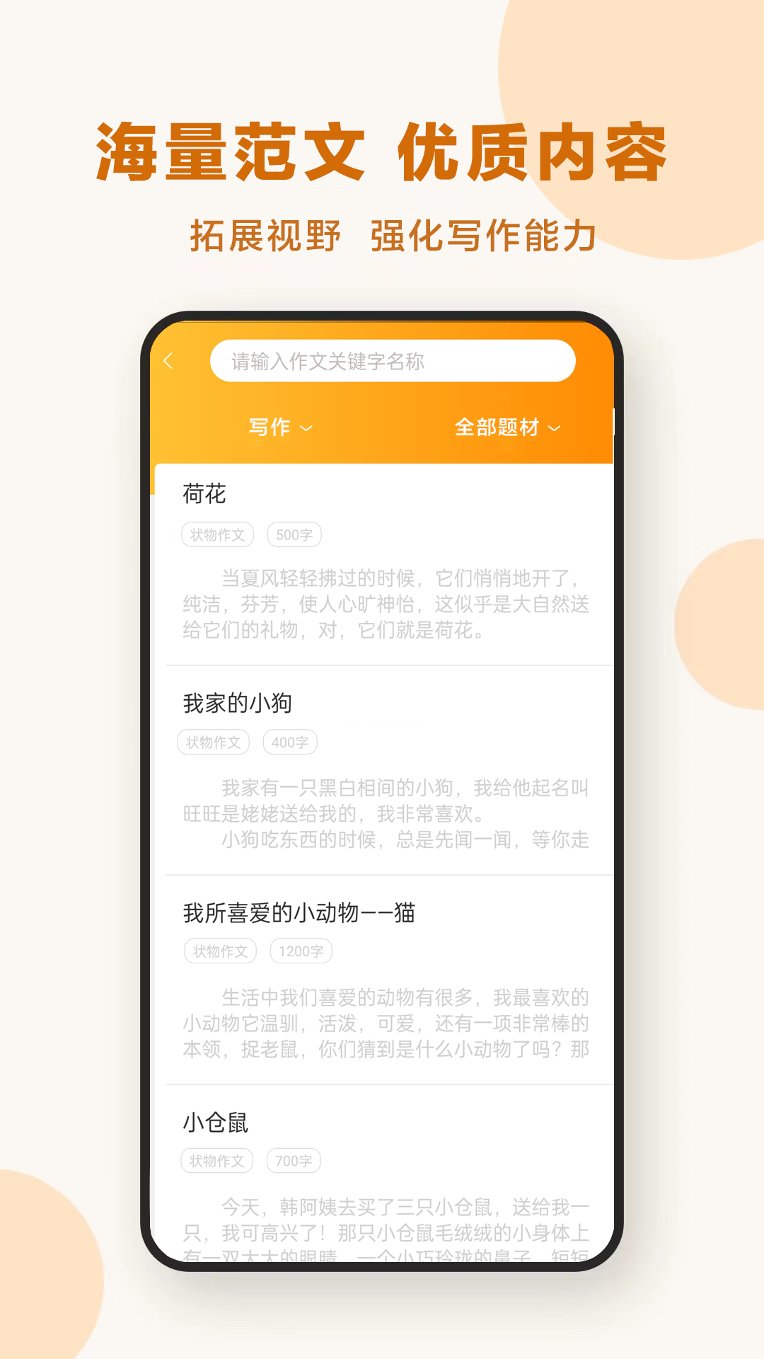 作业答案下载器软件封面