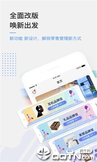 京东万家ios软件封面