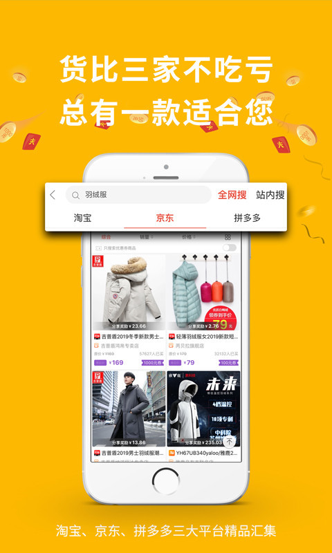 德当生活软件封面