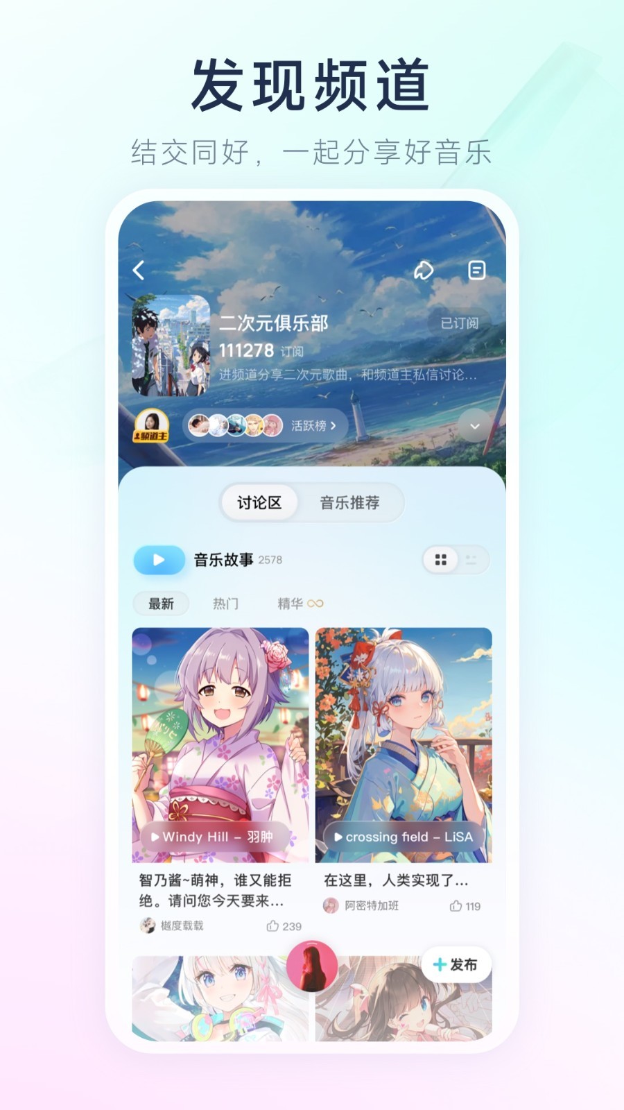 酷狗概念版软件封面