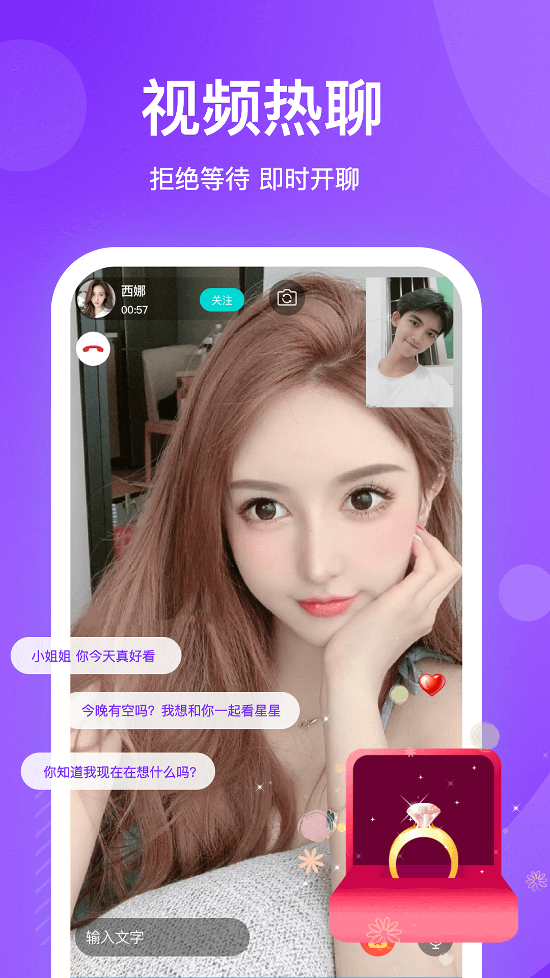 知味社区软件封面