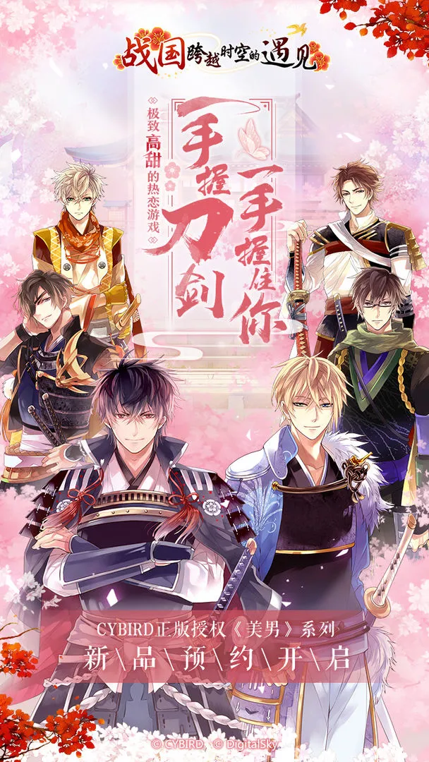 宫殿:月下灰姑娘软件封面