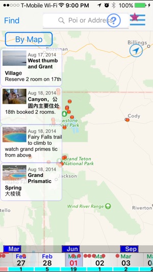 霞客行iOS软件封面