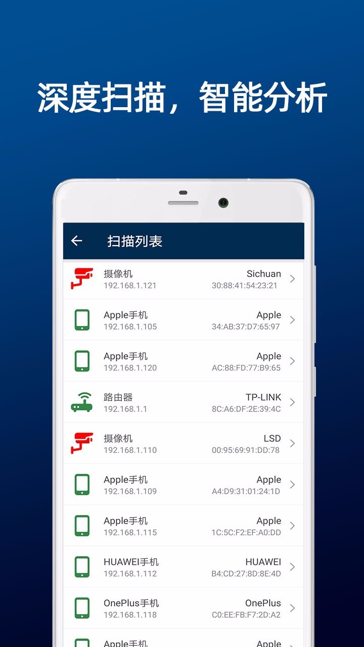 DT小听软件封面