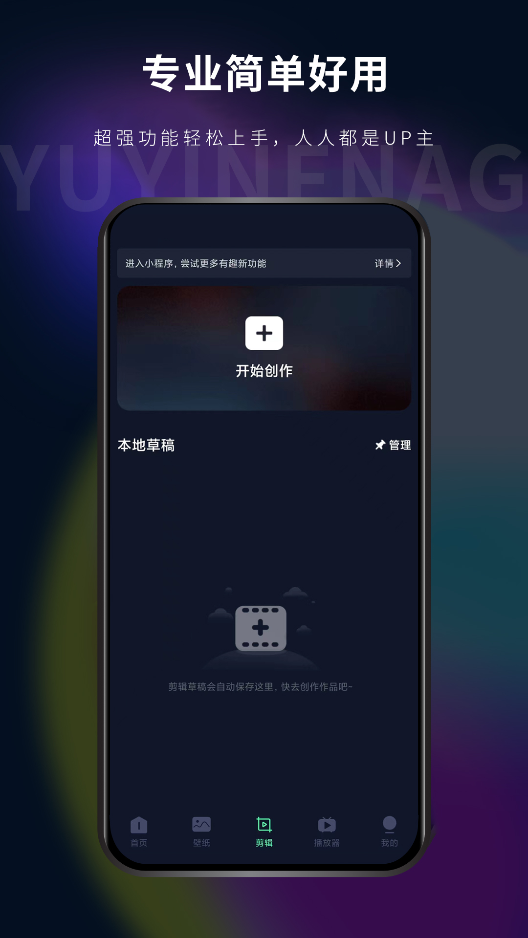 影音坊软件封面