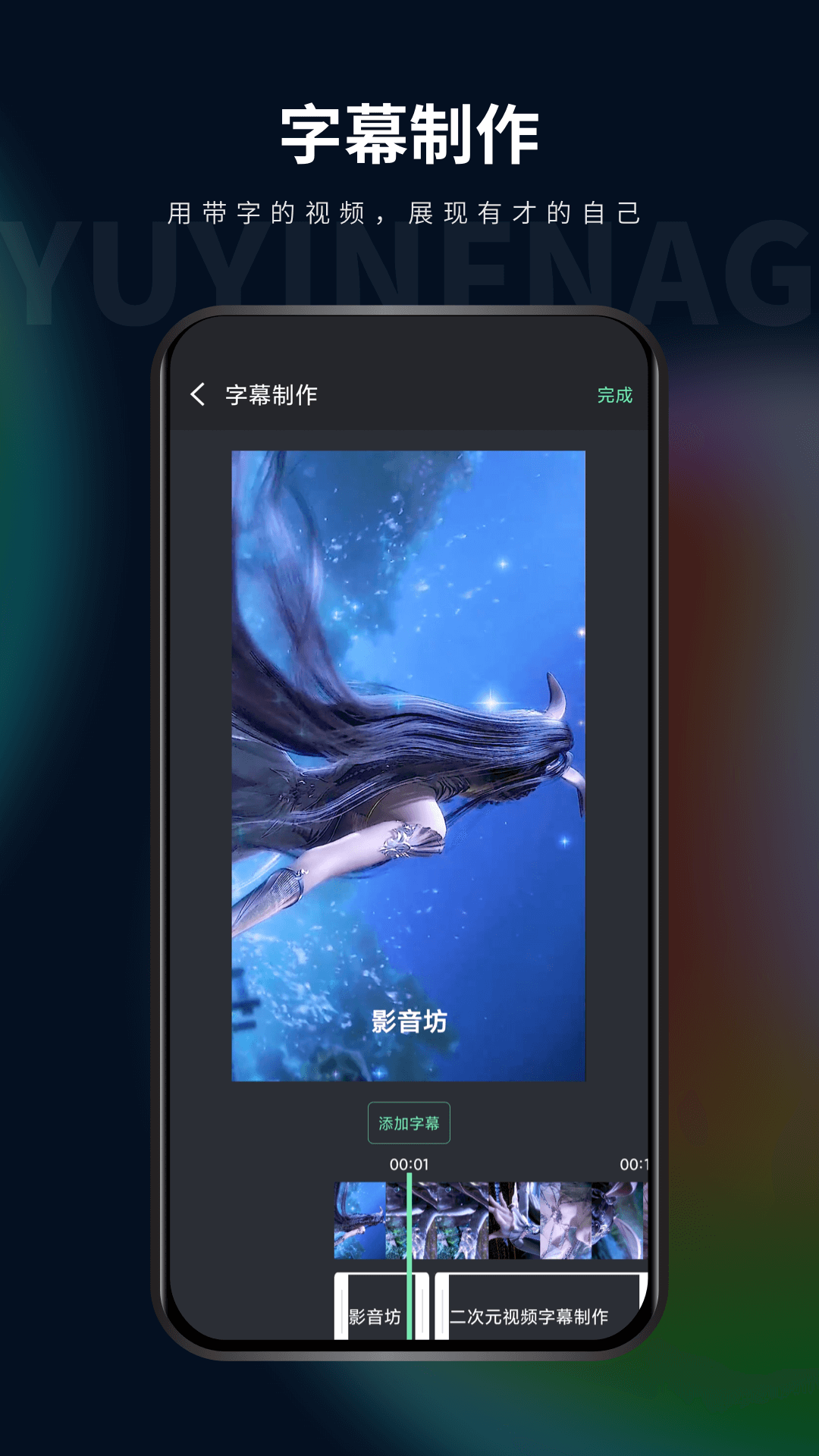 影音坊软件封面
