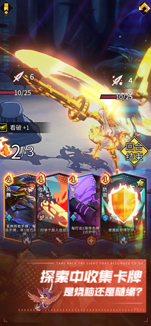 斩兽之刃手游官方软件封面