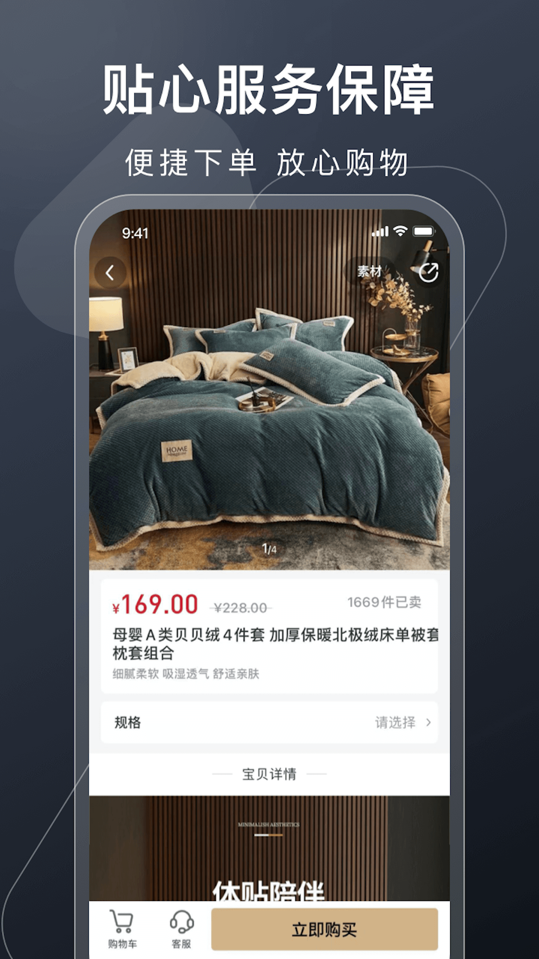有播软件封面